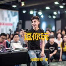 四合院里的体面文化人
