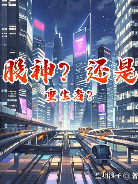 九零奶奶最新直播