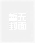 豪门婚宠老婆要上天
