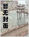 妖鬼怪谈